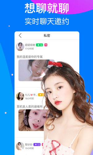 洞穴直播截图