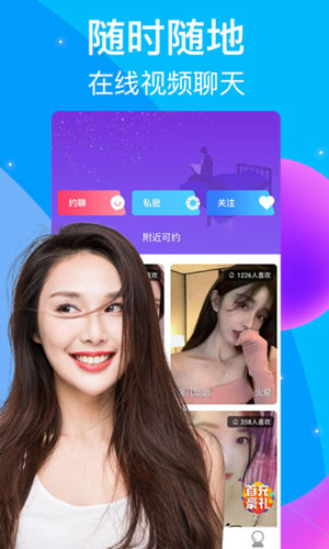 洞穴直播截图