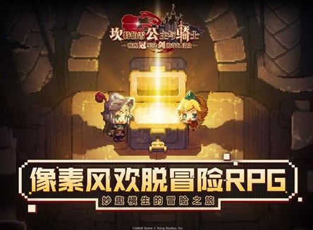 坎公骑冠剑守护者基地玩法攻略 坎公骑冠剑守护者基地怎么玩