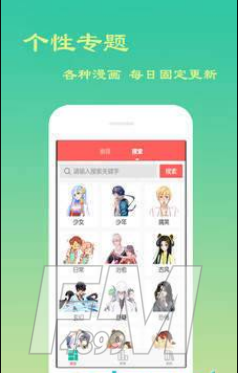 加点动漫网