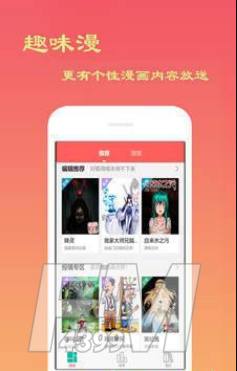 加点动漫网