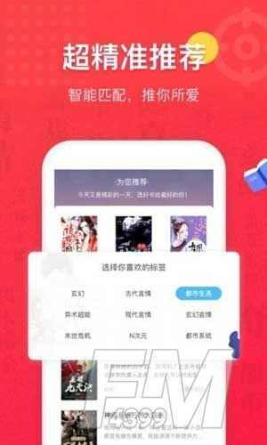 桃色小说