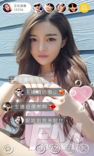暖心直播