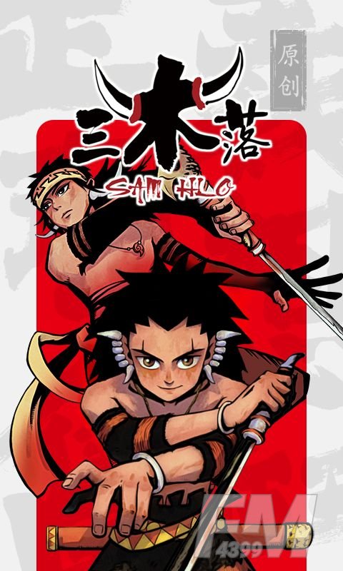 书路漫画