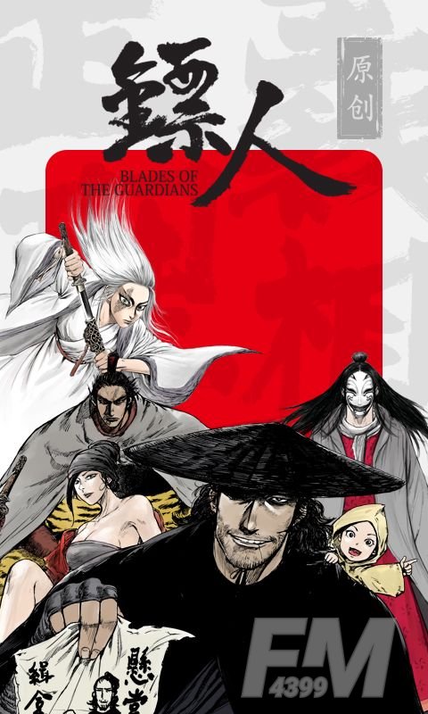 书路漫画