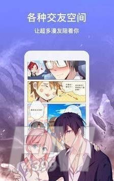 泡姐漫画