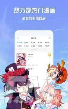 泡姐漫画