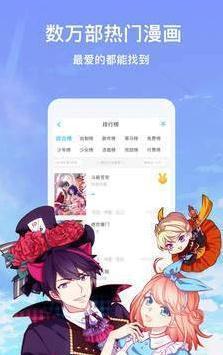 泡姐漫画