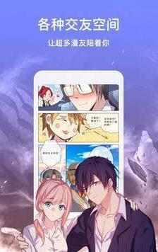 泡姐漫画