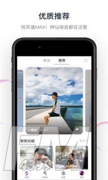 一扇门直播