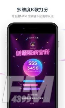 一扇门直播