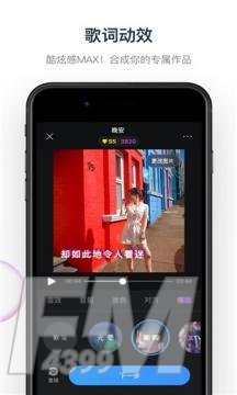 一扇门直播