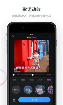 一扇门直播截图