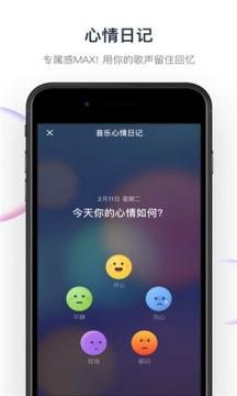 一扇门直播截图