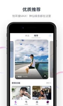 一扇门直播截图