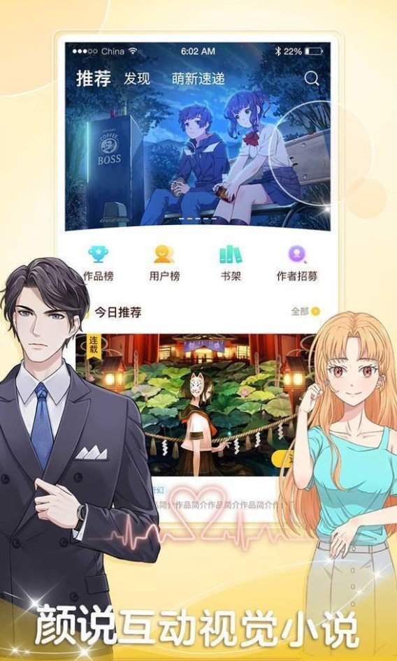 韩漫站截图