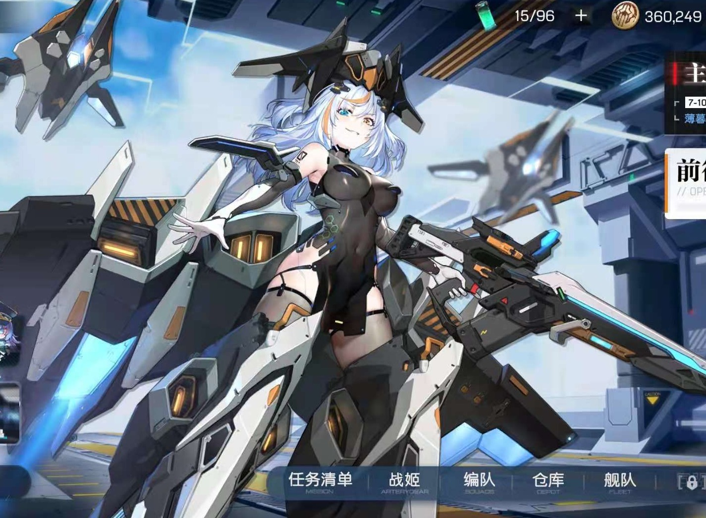 机动战姬聚变常见材料获取途径 锻素结晶赤磷源晶获取方法