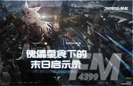 《机动战姬聚变》腐蚀队怎么搭配