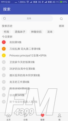 花花动漫