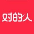 对的人交友