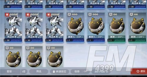 机动战姬聚变升星攻略：角色升星材料一览表[多图]图片2