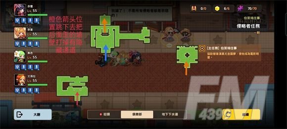 坎公骑冠剑侵略者任务全收集攻略：伯莱坞往事侵略者任务通关流程[多图]图片2