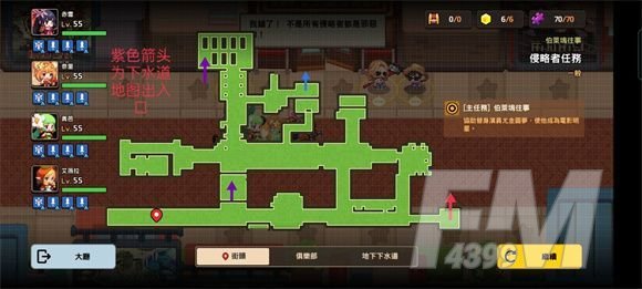 坎公骑冠剑侵略者任务全收集攻略：伯莱坞往事侵略者任务通关流程[多图]图片1