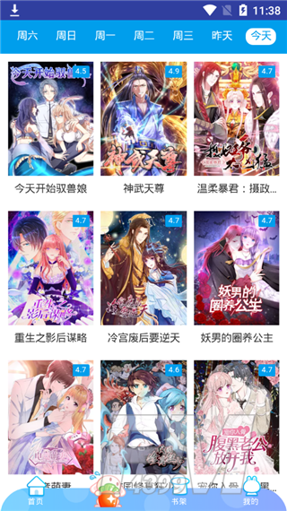 卡卡动漫最新版