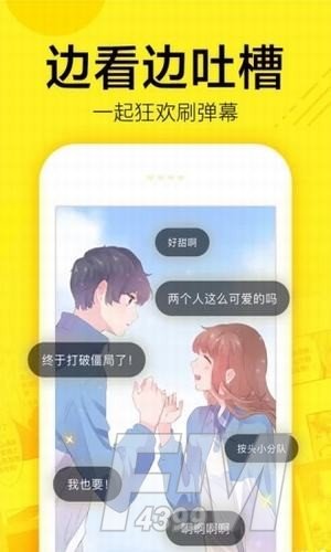 木木悦读漫画