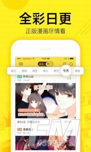 木木悦读漫画
