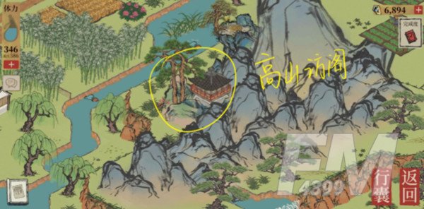《江南百景图》小青蛇的纸条在哪