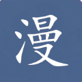 正英文漫画