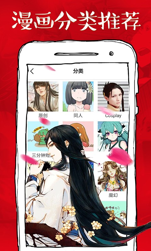 韩漫军团漫画