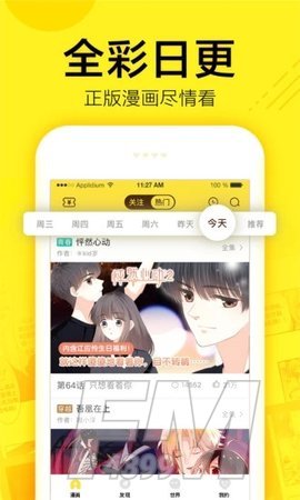 埃罗漫画
