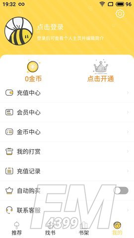 金桔漫画