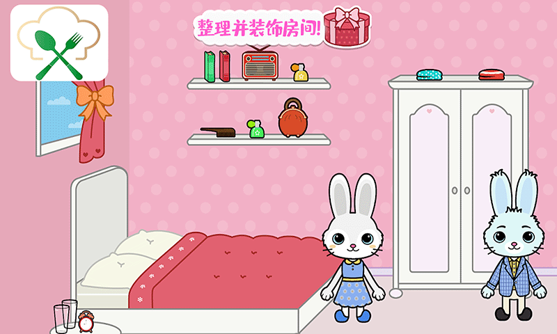 托卡迷你城堡大厨截图