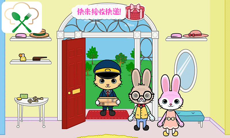托卡迷你城堡大厨截图