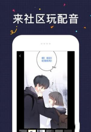 火橙漫画