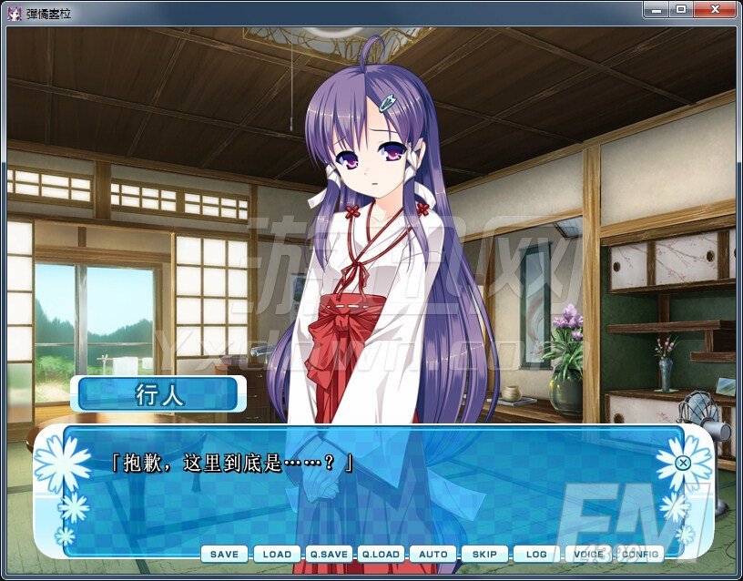 女装山脉