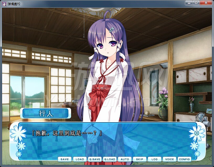 女装山脉截图