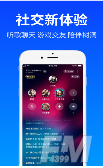 Cos派对
