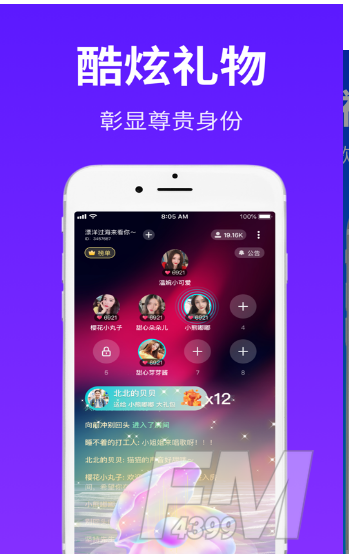 Cos派对