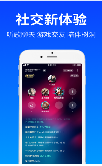 Cos派对截图