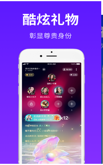 Cos派对截图