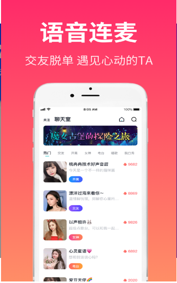 Cos派对截图