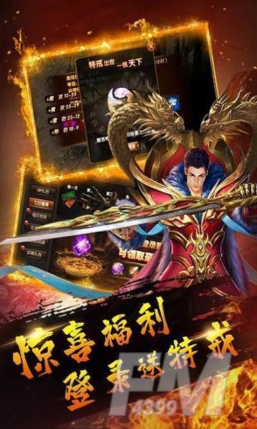 傲天忘忧