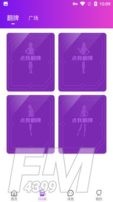 可悦交友