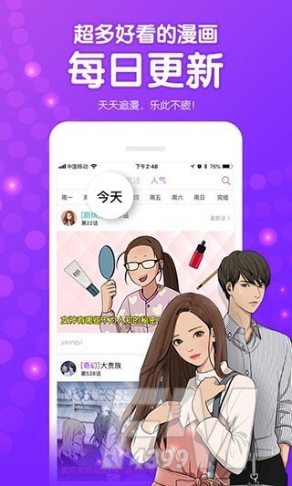 157漫画