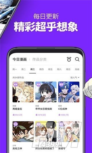 157漫画