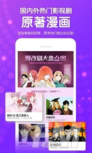 157漫画